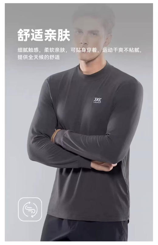 全新正品 xb高尔夫高奢保暖加厚打底衫，黑色L XL XXL 灰色L XL XXL 商品图0
