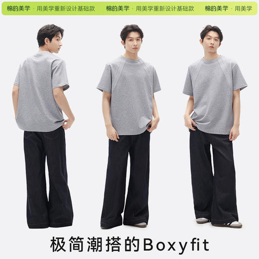 （☀️夏日狂欢）「棉的美学」小众设计感解构拼接短袖宽松 oversize 显瘦百搭T恤 商品图2