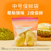 MM 山姆 密保诺 保鲜袋组合装 220个 商品缩略图4