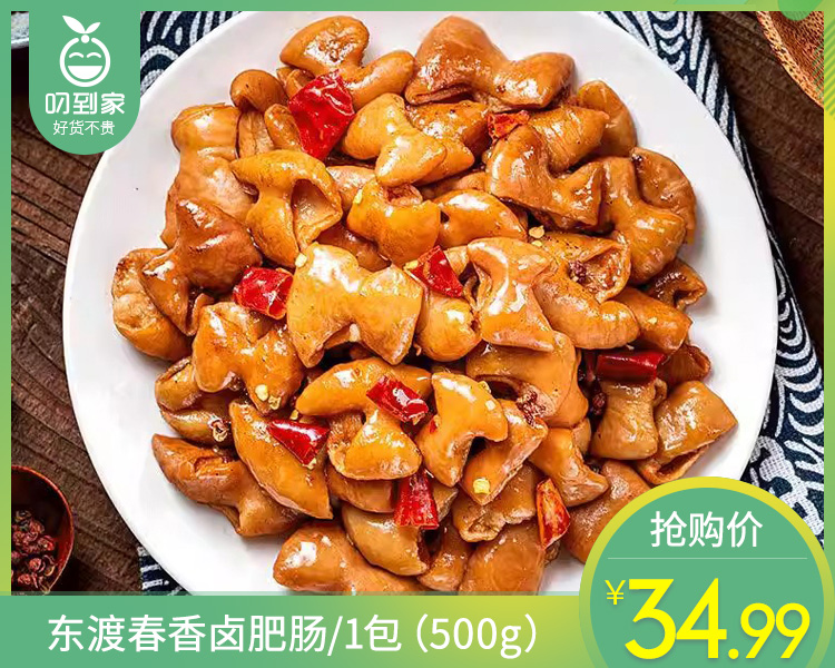 东渡春香卤肥肠/1包（500g）生产日期：26年2月