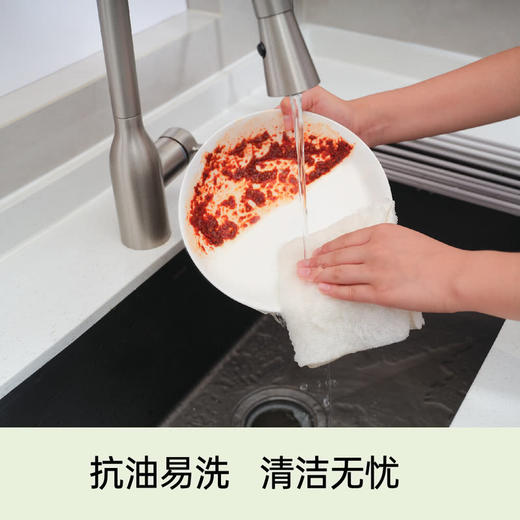 MM 山姆 思高 竹浆纤维抗油型抹布 8片/盒 商品图1