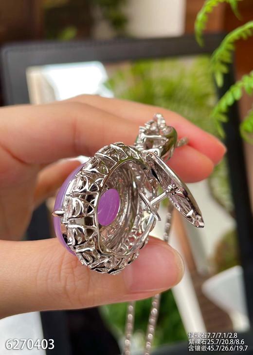 紫罗兰蛋面吊坠【6270403】具体价格微信咨询 商品图7