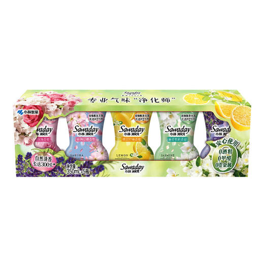 MM 山姆 小林制药 Sawaday消臭元 350ml*5 商品图0
