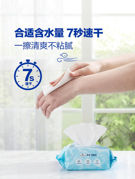 MM 山姆 Member's Mark 纯水湿厕纸 80抽*10包 商品图6