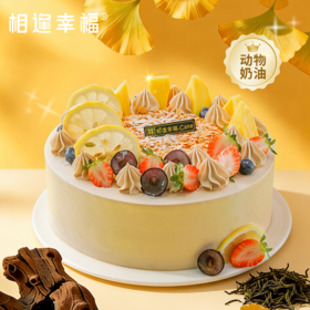 【伯爵红茶蛋糕】绵密奶油与红茶的醇厚交织，每一口都是黄昏时分的浪漫独白~（可选1/2/3磅）