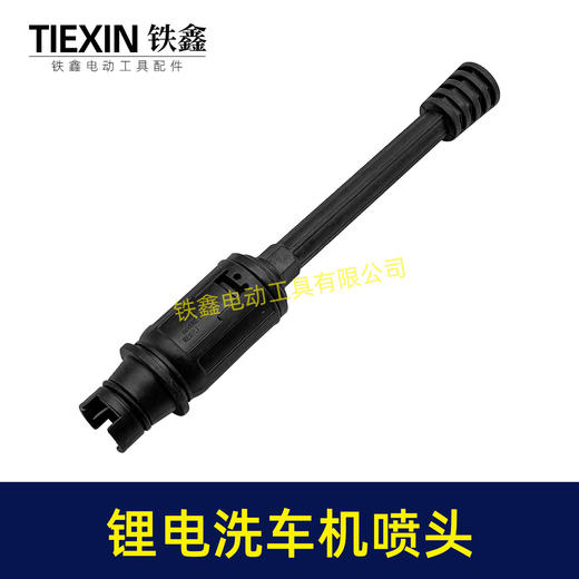 【货号08059】亿力洗车机加长杆延长杆锂电洗车机配件鸭嘴喷头清洗机杆子洗车机配件 商品图4