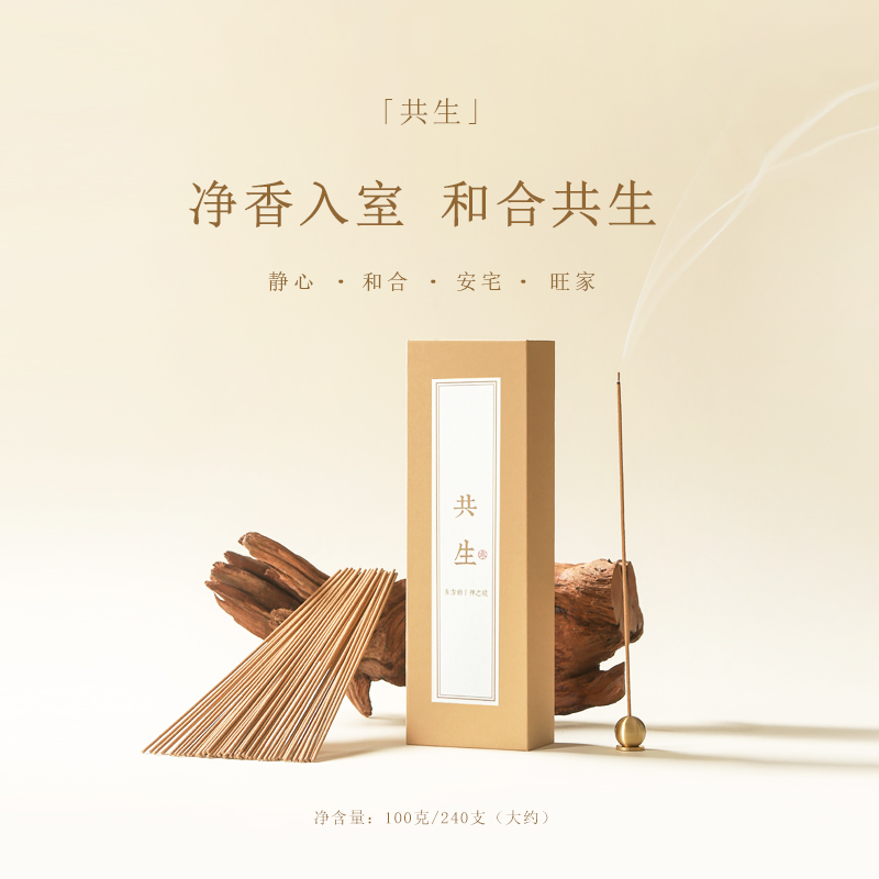 「共生」线香 百年檀香 | 天然手工