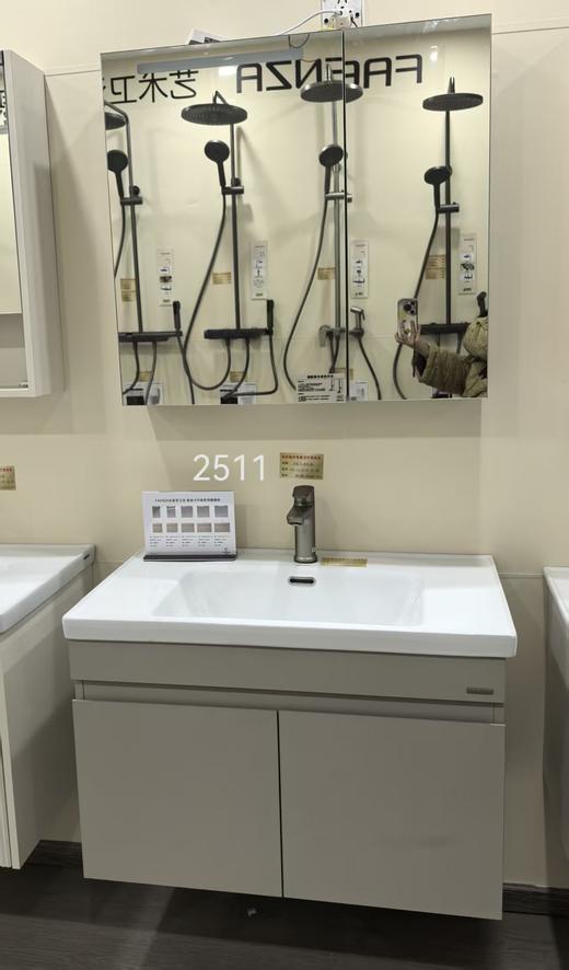 法恩莎卫浴 浴室柜FJGD36196F-2511-80 商品图0