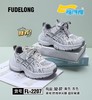 福得隆2207 2209单网休闲 尺码32-37.38-41 商品缩略图0