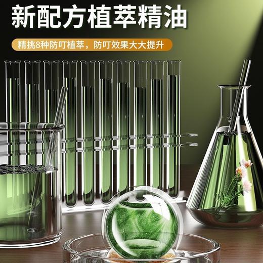 户外随身携带防水元气驱蚊手环防蚊神器强效防蚊虫成人儿童专用 商品图1