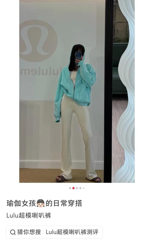 F032909复古轻薄裸感瑜伽运动打底裤阔腿高腰喇叭裤 商品图11