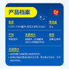MM 山姆 魔净 活氧去渍粉（彩漂粉）2kg 商品缩略图2
