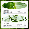 芦荟补水美肌精华霜芦荟胶补水保湿滋润面部肌肤面霜护肤品 商品缩略图4