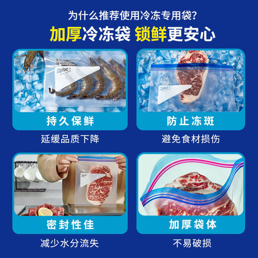 MM 山姆 密保诺 保鲜袋组合装 220个 商品图2
