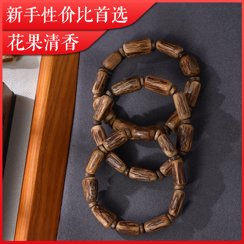 天然马泥涝沉香/9克/SP11040