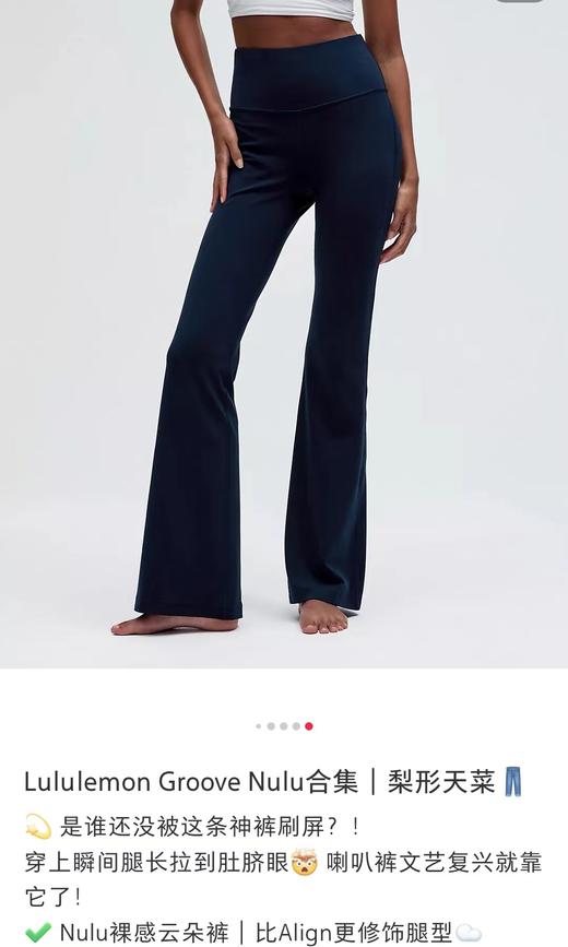 F032909复古轻薄裸感瑜伽运动打底裤阔腿高腰喇叭裤 商品图10