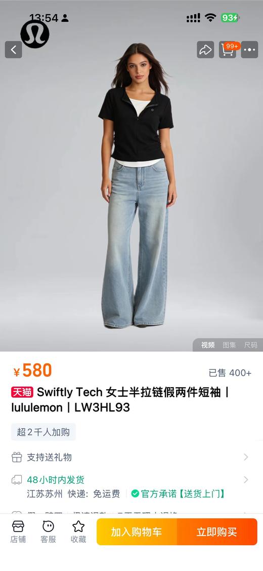 F032985一包2件装超重工半拉链假两件褶皱收腰女士短袖T恤 商品图11