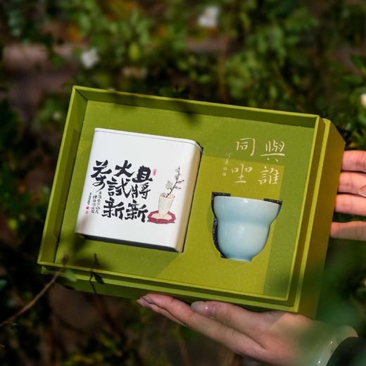 29元一套 / 一箱24套 试新茶 【单罐+杯 草绿色】 商品图1