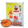 王守义麻辣鲜调味料120g 商品缩略图0