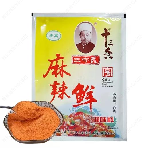 王守义麻辣鲜调味料120g 商品图0