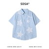 SDSA男装2026新款高贵轻奢潮牌简约撞色刺绣星星短袖衬衫百搭休闲 商品缩略图0
