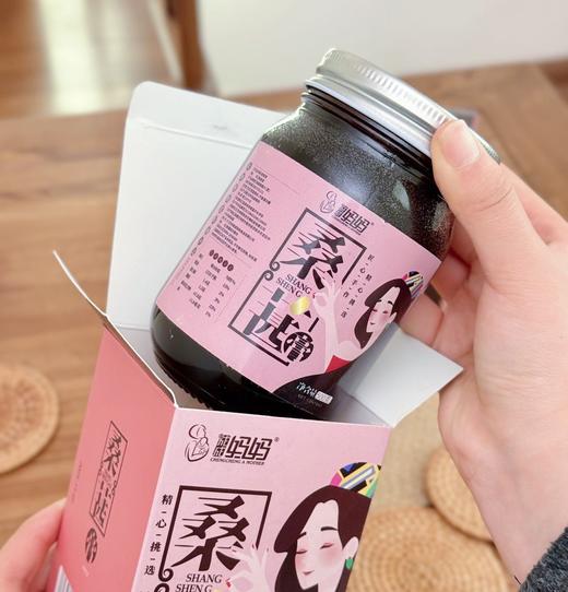 手工桑葚膏 | 新疆药桑 商品图2