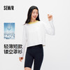 森马长袖T恤女夏季短款轻薄吸湿速干镂空2026新款百搭设计感罩衫 商品缩略图0
