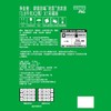 MM 山姆 碧浪/Ariel 防霉除菌洗衣液 3.8kg*2 商品缩略图5