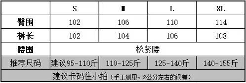 F032913梭织工装裤长裤女裤2026春季宽松降落伞裤休闲运动裤 商品图14