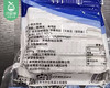 鲜冻猪蹄筋（400g/包 固形物含量≥90% 已泡发）生产日期: 3月 商品缩略图5