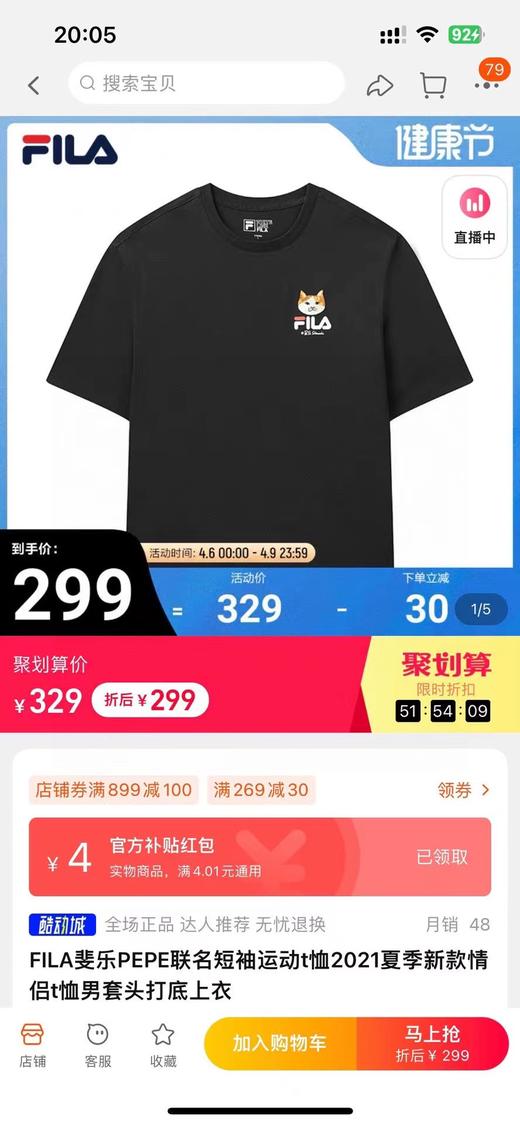 F032931联名款小猫印花休闲宽松情侣款短袖T恤 商品图14