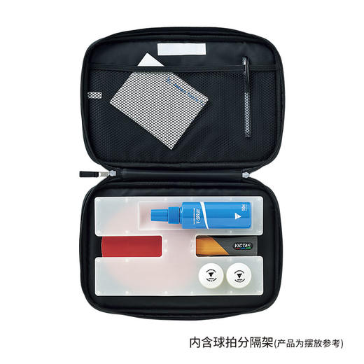 VICTAS维克塔斯乒乓球拍套方形拍包VC-644耐磨防水加厚型 商品图3