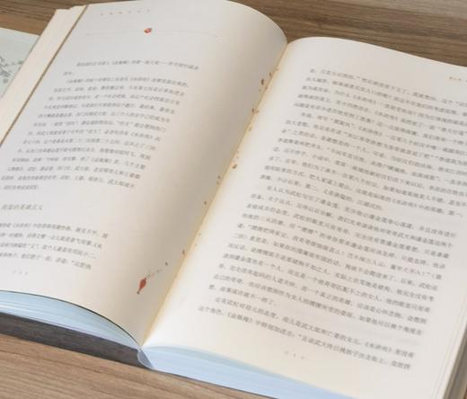 【推荐】引进台版：《金瓶梅的读法》，平装，16开，全2册，叶思芬著，花山文艺出版社2023年一版一印，800页，定价168，售价68元 商品图9