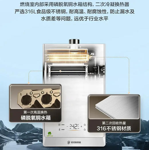 海尔（Haier）热水器 JSLQ27-16KLN-ECO3FU1 商品图12
