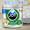 MM 山姆 JOY比利时进口 洗碗凝珠 24颗*3 商品缩略图1