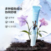 MM 山姆 绿鼻子冰沙止痒乳 15g*4支 商品缩略图2
