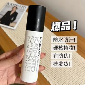 控油防花妆! KATO定妆喷雾 持妆控油散粉干混油皮服帖保湿