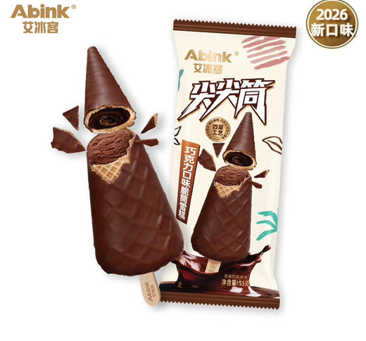 艾冰客尖尖筒巧克力味 商品图0