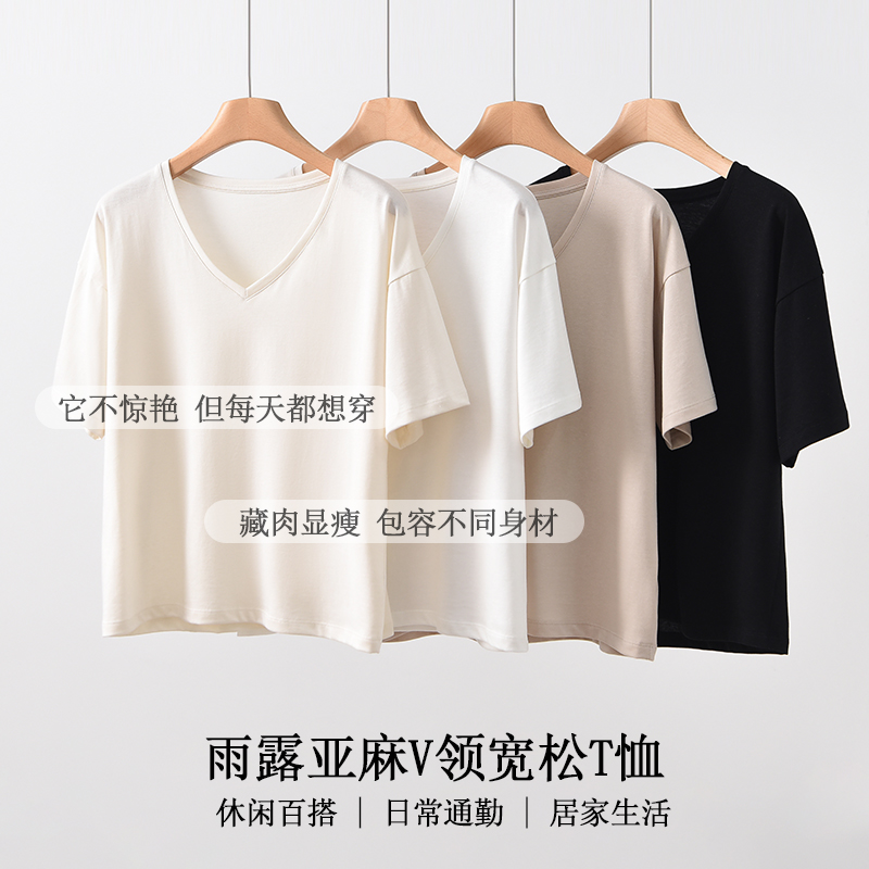 宽松雨露亚麻t恤女夏季薄款透气上衣显瘦纯色休闲棉麻t恤（个别码数预售10天左右）！