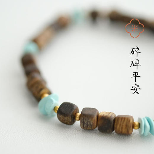 米马饰物 电白奇楠沉香绿松碎碎手串 碎碎平安 沉沉的香 碎碎的绿 商品图1