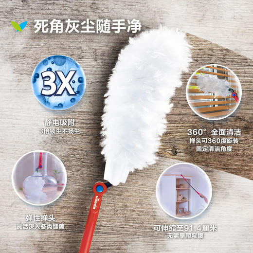 MM 山姆 微力达 伸缩静电除尘掸套装 25枚静电除尘头+可伸缩手柄 商品图2