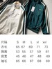 F032917欧豪同款男装26春新款法国制造连帽拉链卫衣 商品缩略图14