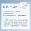 MM 山姆 全棉时代 女士日抛内裤 M码 1*24条 商品缩略图7