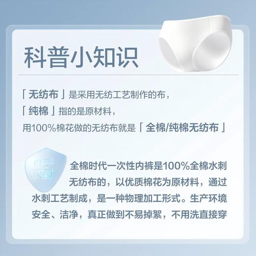 MM 山姆 全棉时代 女士日抛内裤 M码 1*24条 商品图7