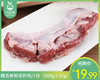 精选新鲜连肝肉/1份（500g±20g） 商品缩略图0