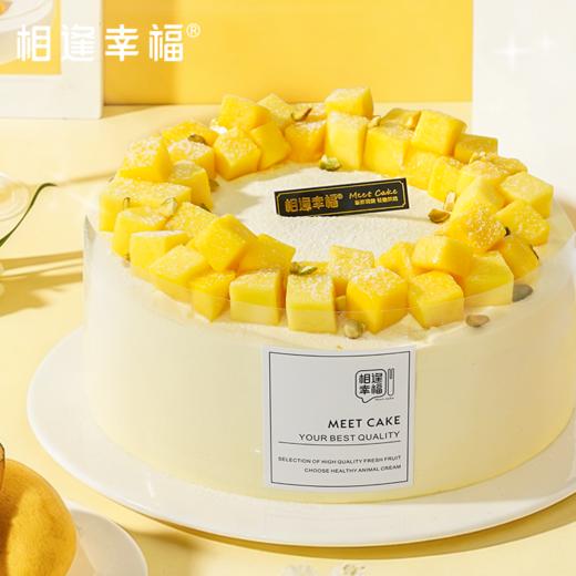 【熔岩芒芒蛋糕】鲜切芒果+特调芒果奶昔，每一口都是盛夏的告白~（可选1/2/3/4磅） 商品图1