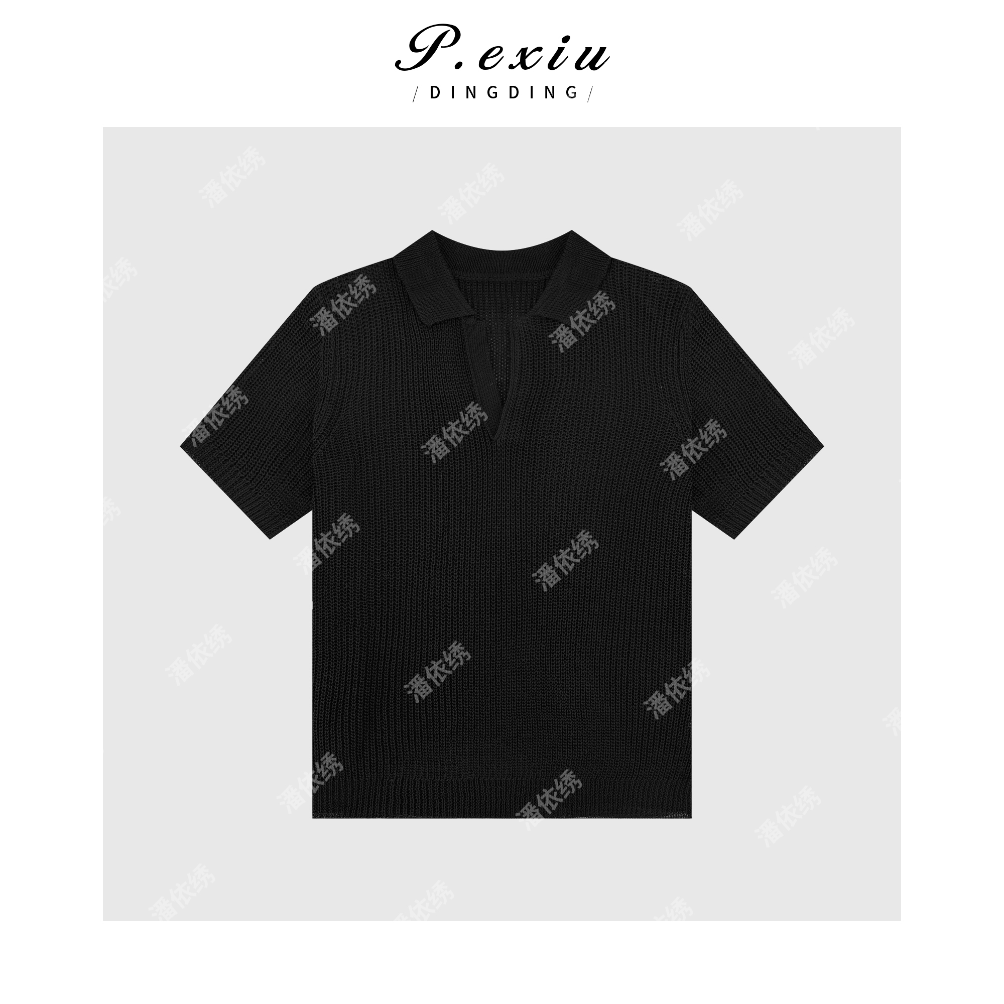 04-1潘依绣丁丁宠粉简约设计V领针织短袖上衣Q18981