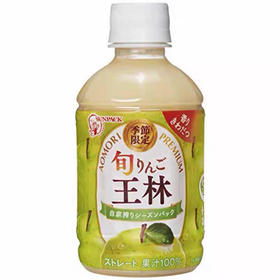 日本sunpack苹果汁280ml