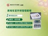 美埠精致车内空气净化+美埠精致洗车（美埠车室环境管理套餐） 商品缩略图1