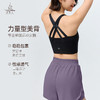 梵美人 F3120 瑜伽文胸 一体胸垫 云糯柔感 商品缩略图2
